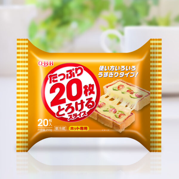 たっぷり20枚　とろけるスライス